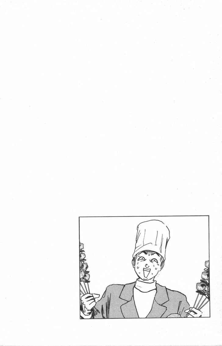 Page 20 Chapter 178 Shonan Junai-gumi!