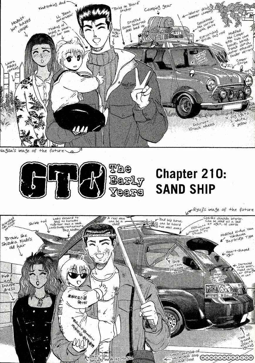 Page 1 Chapter 210 Shonan Junai-gumi!