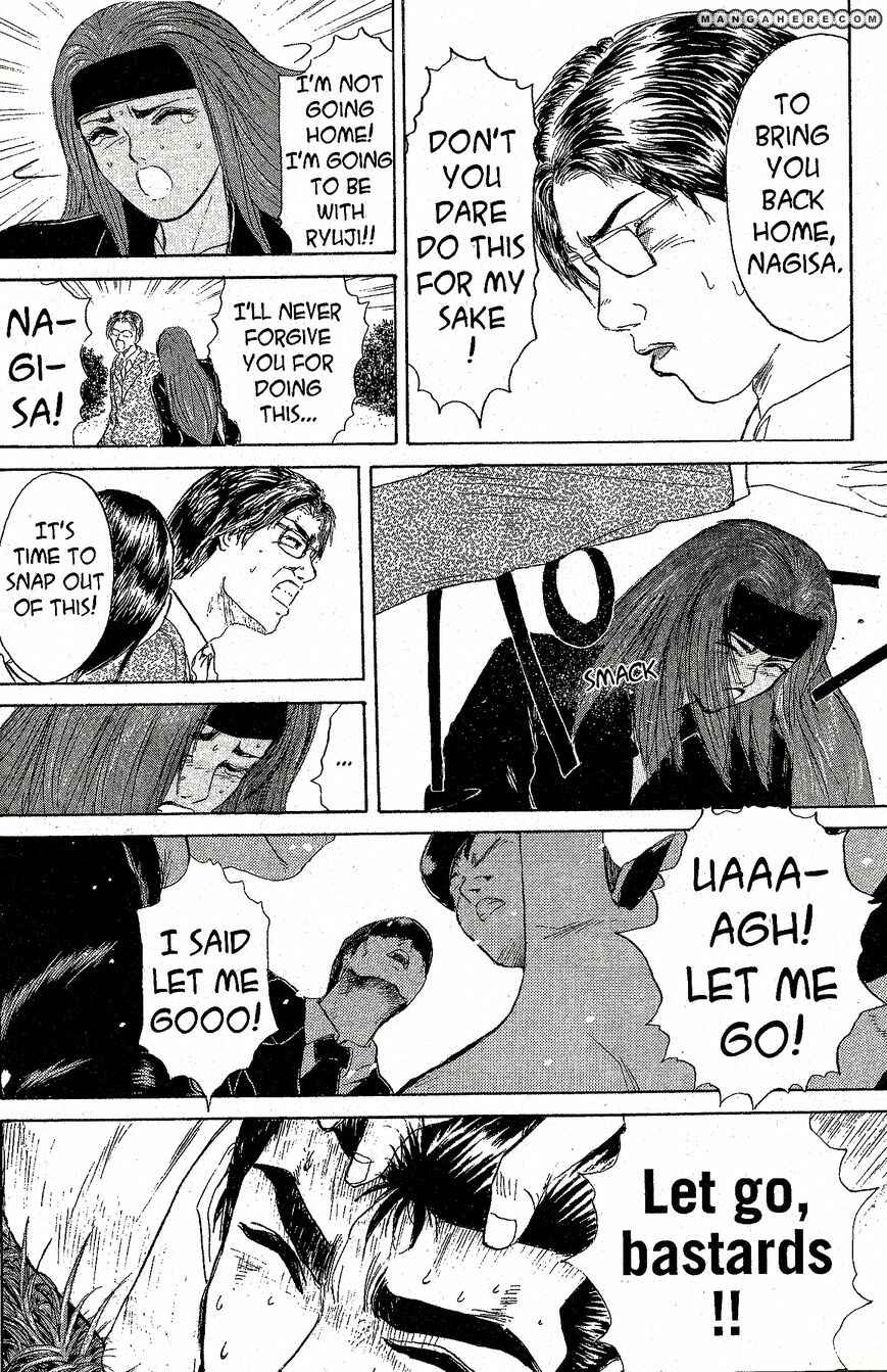 Page 11 Chapter 210 Shonan Junai-gumi!