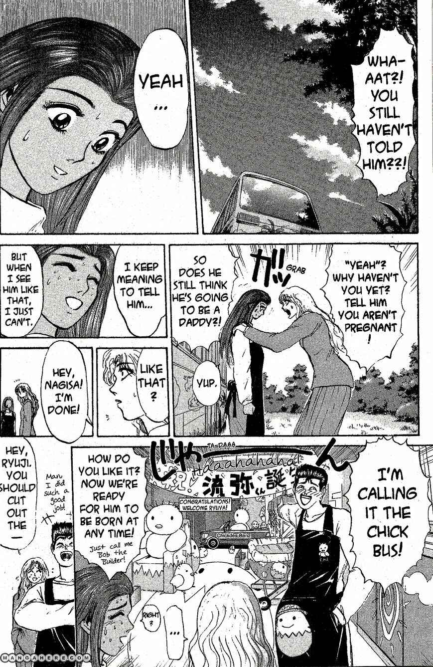 Page 2 Chapter 210 Shonan Junai-gumi!
