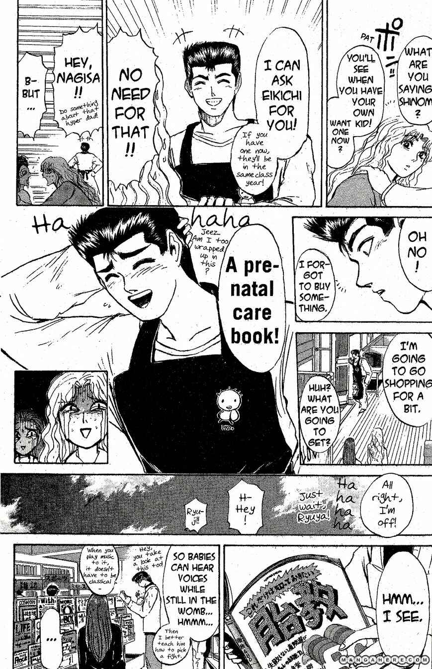 Page 3 Chapter 210 Shonan Junai-gumi!