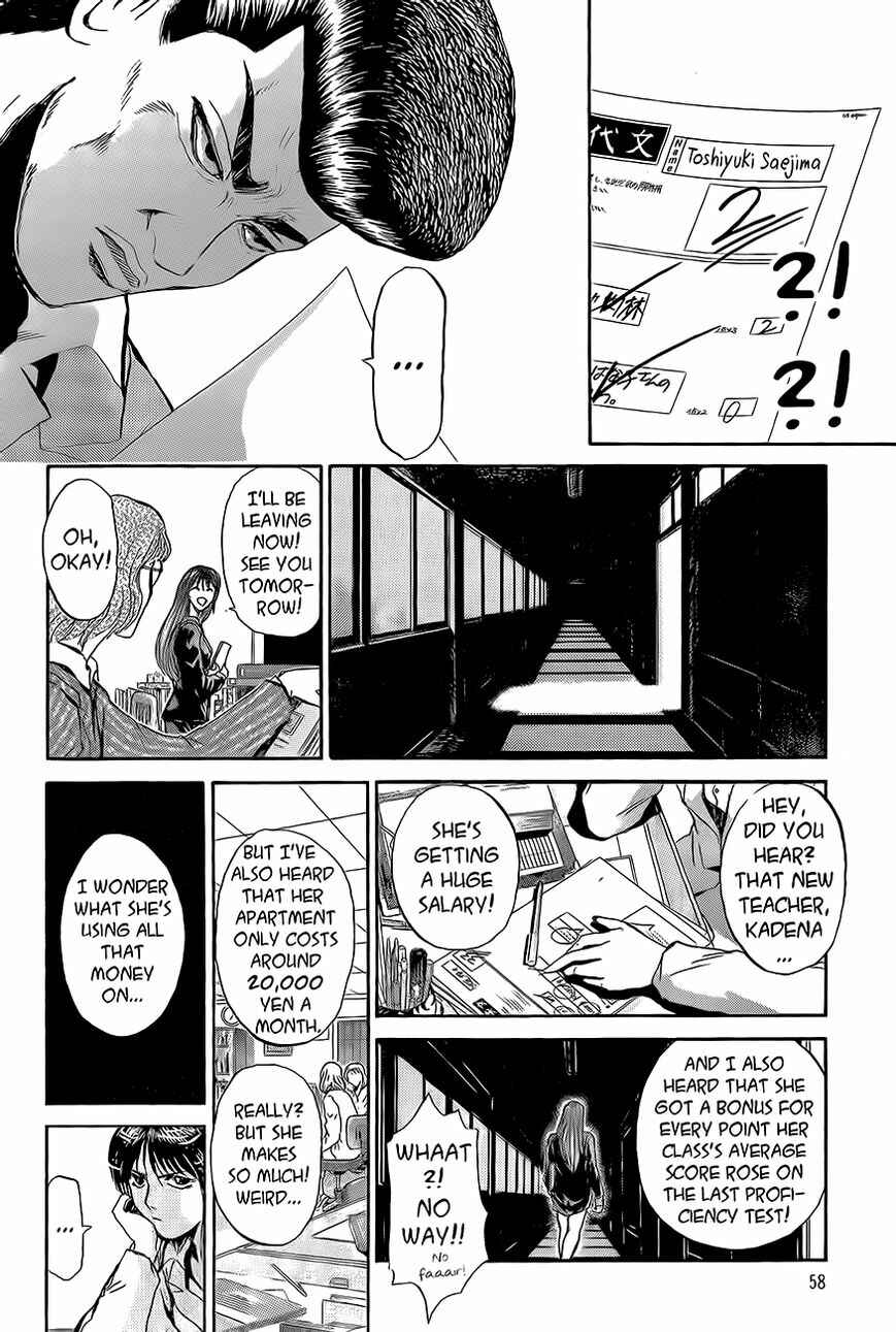 Page 14 Chapter 236 Shonan Junai-gumi!