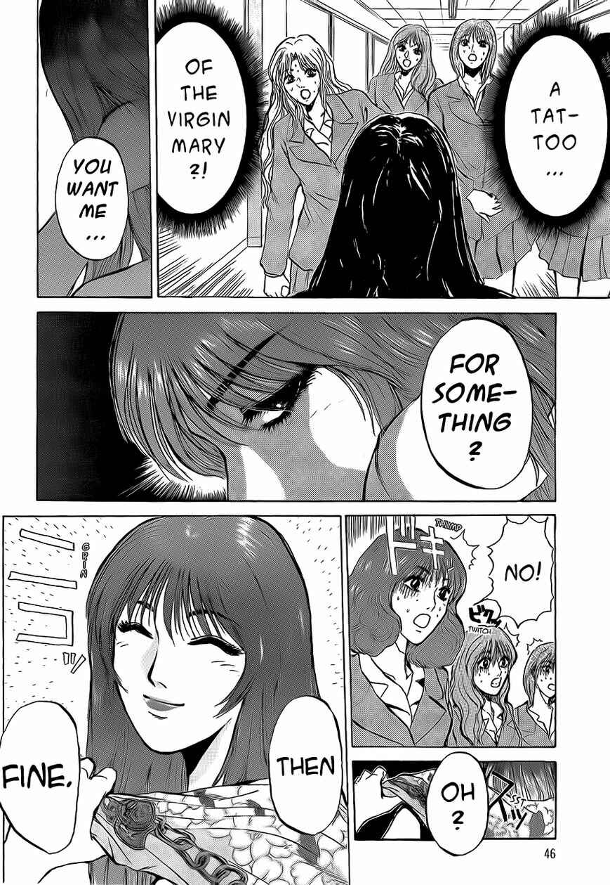 Page 2 Chapter 236 Shonan Junai-gumi!
