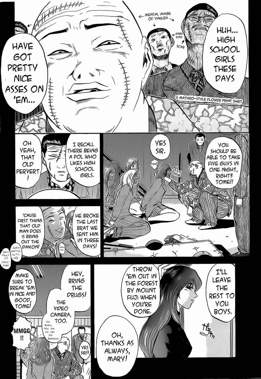 Page 4 Chapter 236 Shonan Junai-gumi!