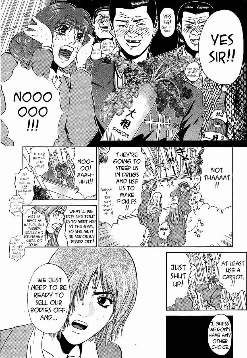 Page 5 Chapter 236 Shonan Junai-gumi!