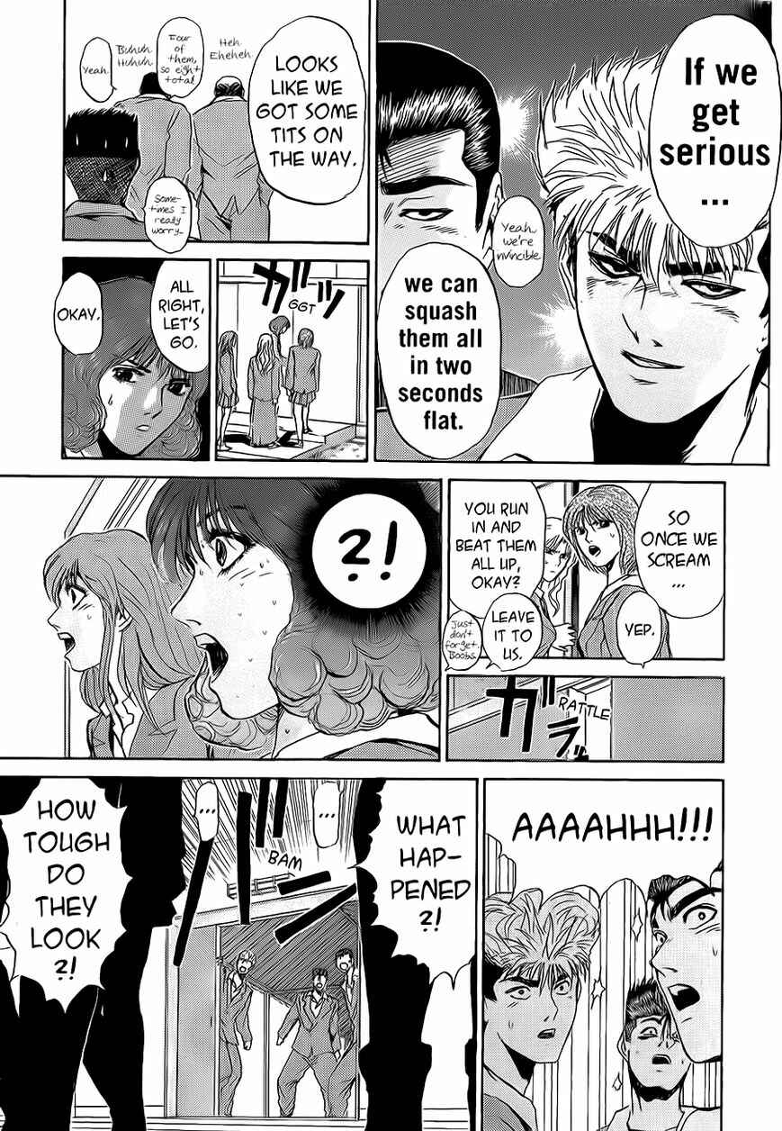 Page 7 Chapter 236 Shonan Junai-gumi!