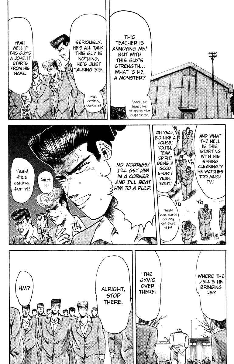 Page 10 Chapter 76 Shonan Junai-gumi!