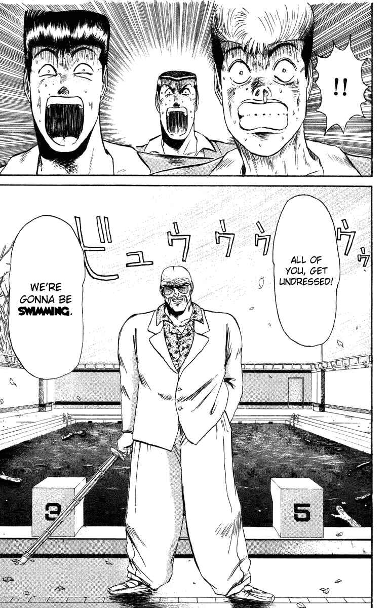 Page 11 Chapter 76 Shonan Junai-gumi!