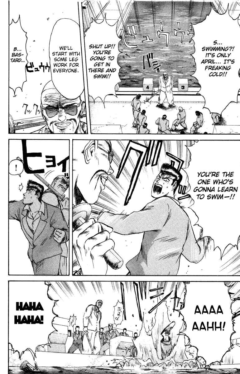 Page 12 Chapter 76 Shonan Junai-gumi!