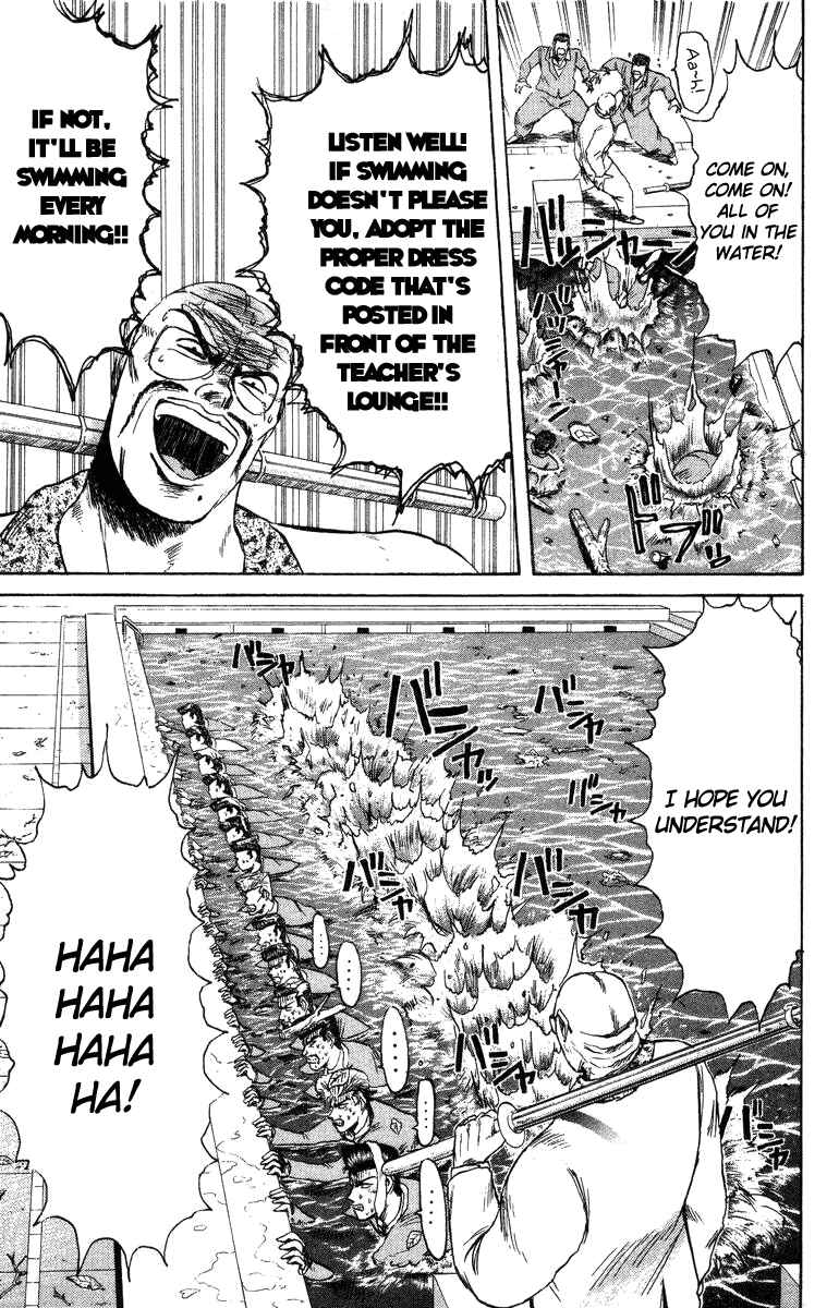 Page 13 Chapter 76 Shonan Junai-gumi!