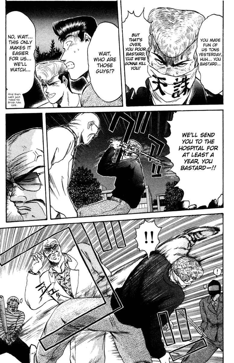 Page 17 Chapter 76 Shonan Junai-gumi!