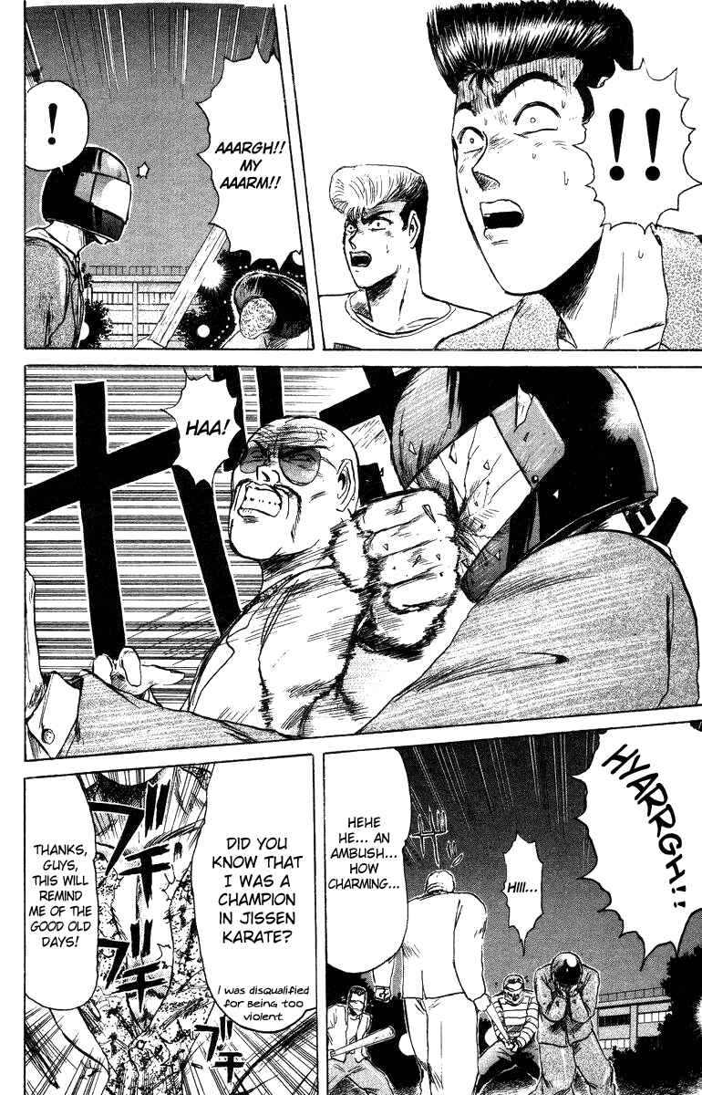 Page 18 Chapter 76 Shonan Junai-gumi!