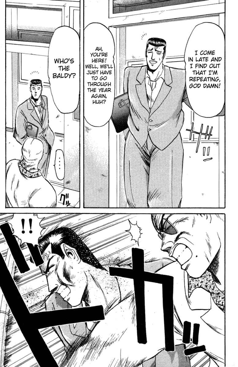 Page 3 Chapter 76 Shonan Junai-gumi!
