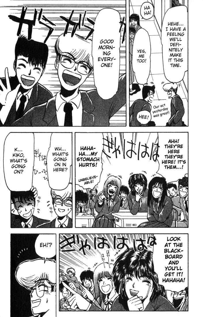 Page 14 Chapter 3 Shonan Junai-gumi!