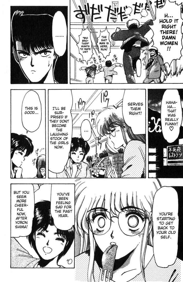 Page 16 Chapter 3 Shonan Junai-gumi!