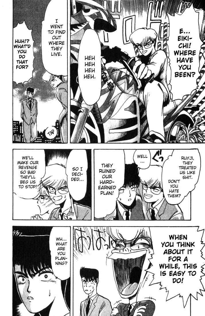 Page 18 Chapter 3 Shonan Junai-gumi!