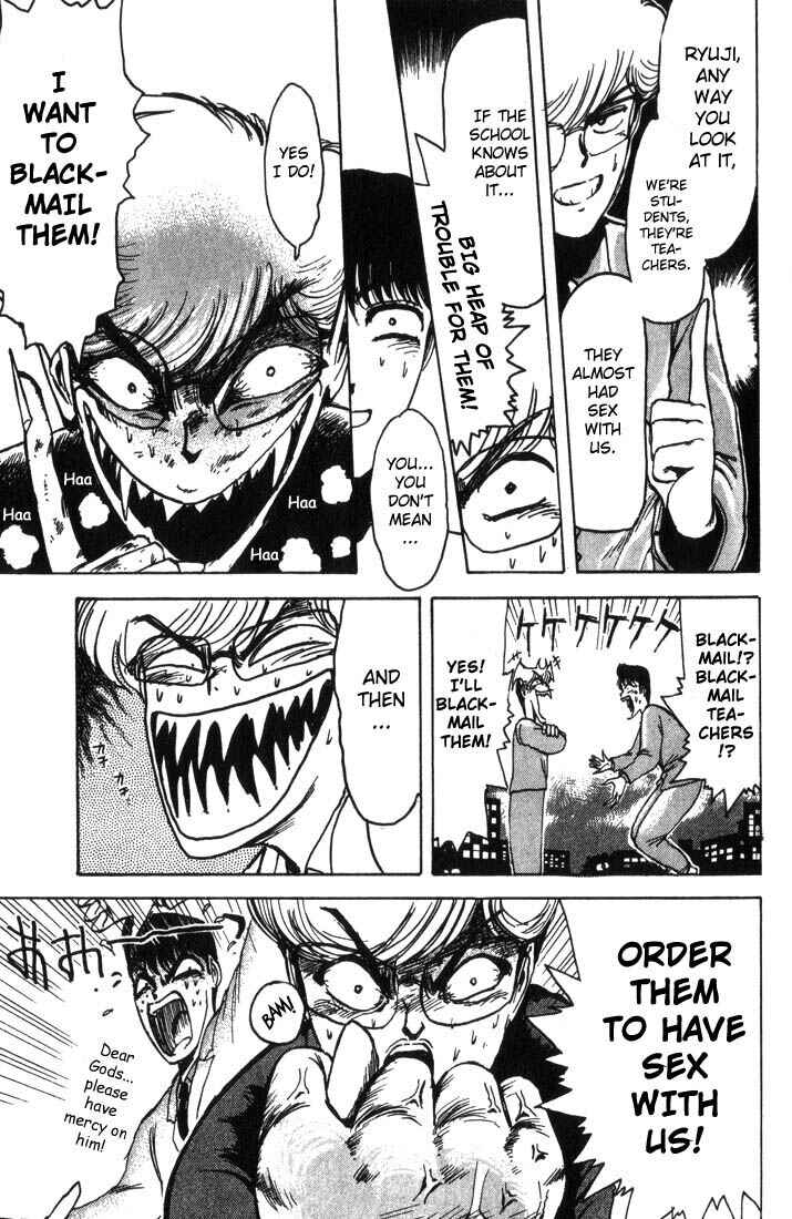 Page 19 Chapter 3 Shonan Junai-gumi!