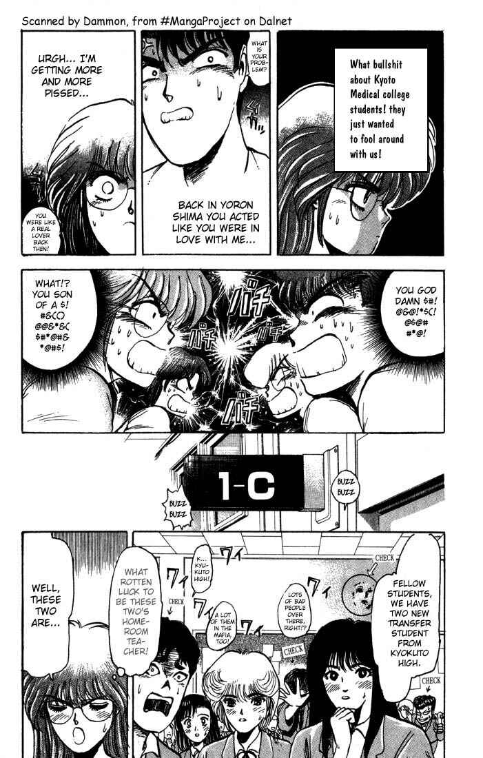 Page 4 Chapter 3 Shonan Junai-gumi!