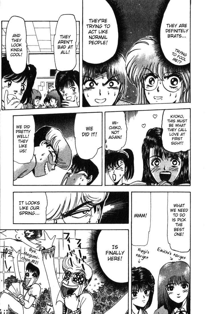 Page 6 Chapter 3 Shonan Junai-gumi!
