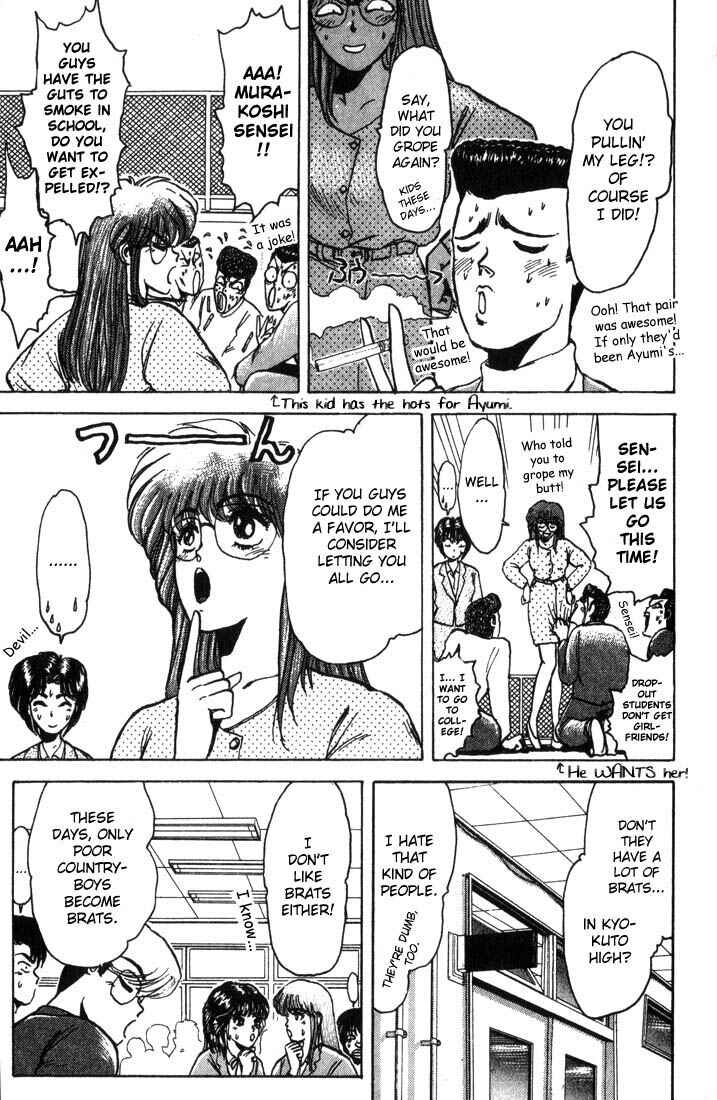 Page 8 Chapter 3 Shonan Junai-gumi!