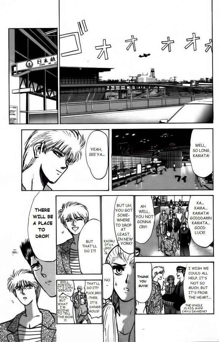 Page 13 Chapter 155 Shonan Junai-gumi!