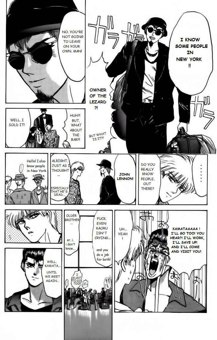 Page 14 Chapter 155 Shonan Junai-gumi!