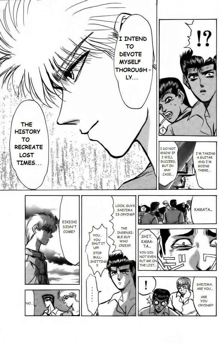 Page 3 Chapter 155 Shonan Junai-gumi!