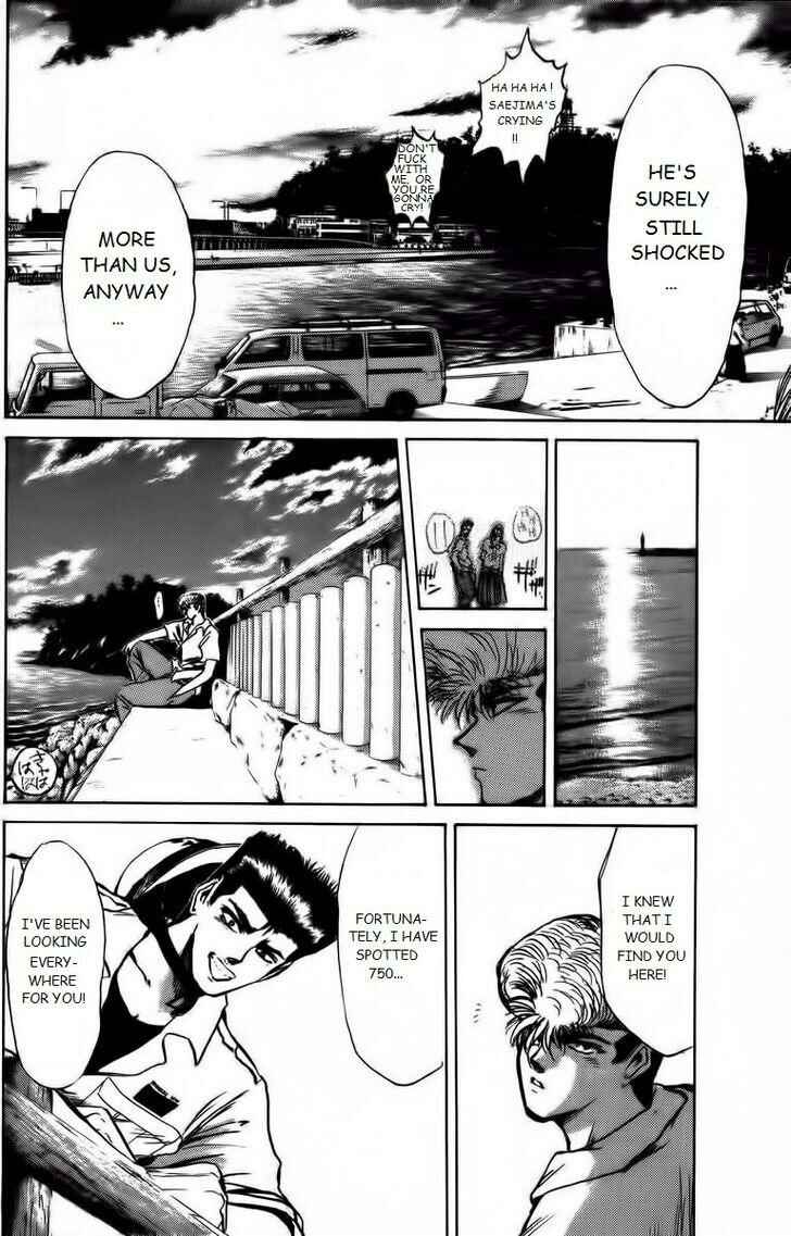 Page 4 Chapter 155 Shonan Junai-gumi!