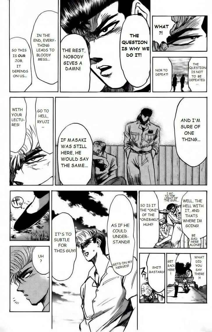Page 7 Chapter 155 Shonan Junai-gumi!