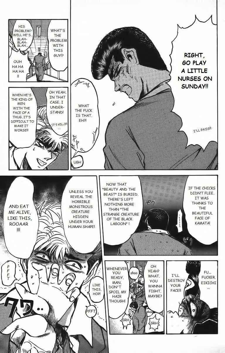 Page 7 Chapter 156 Shonan Junai-gumi!