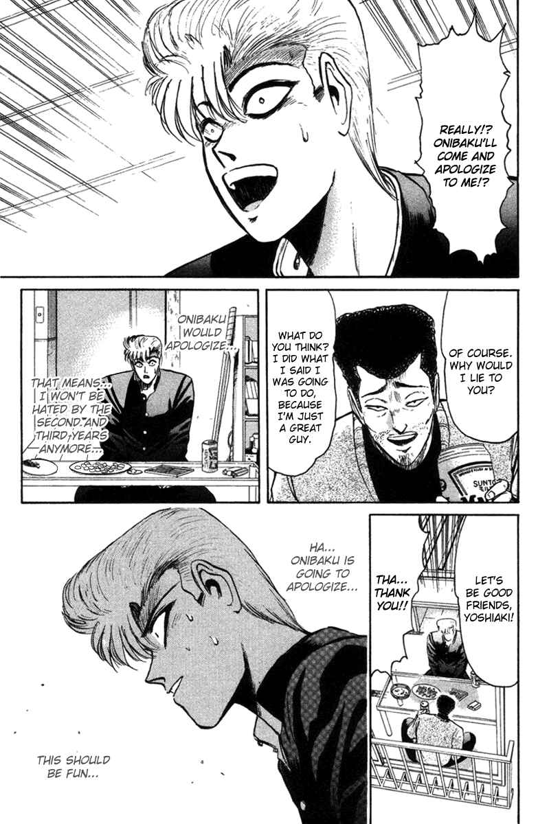 Page 1 Chapter 58 Shonan Junai-gumi!