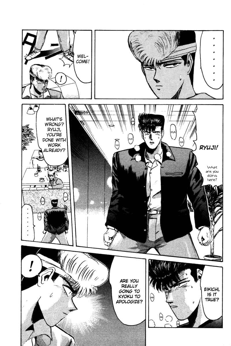 Page 13 Chapter 58 Shonan Junai-gumi!