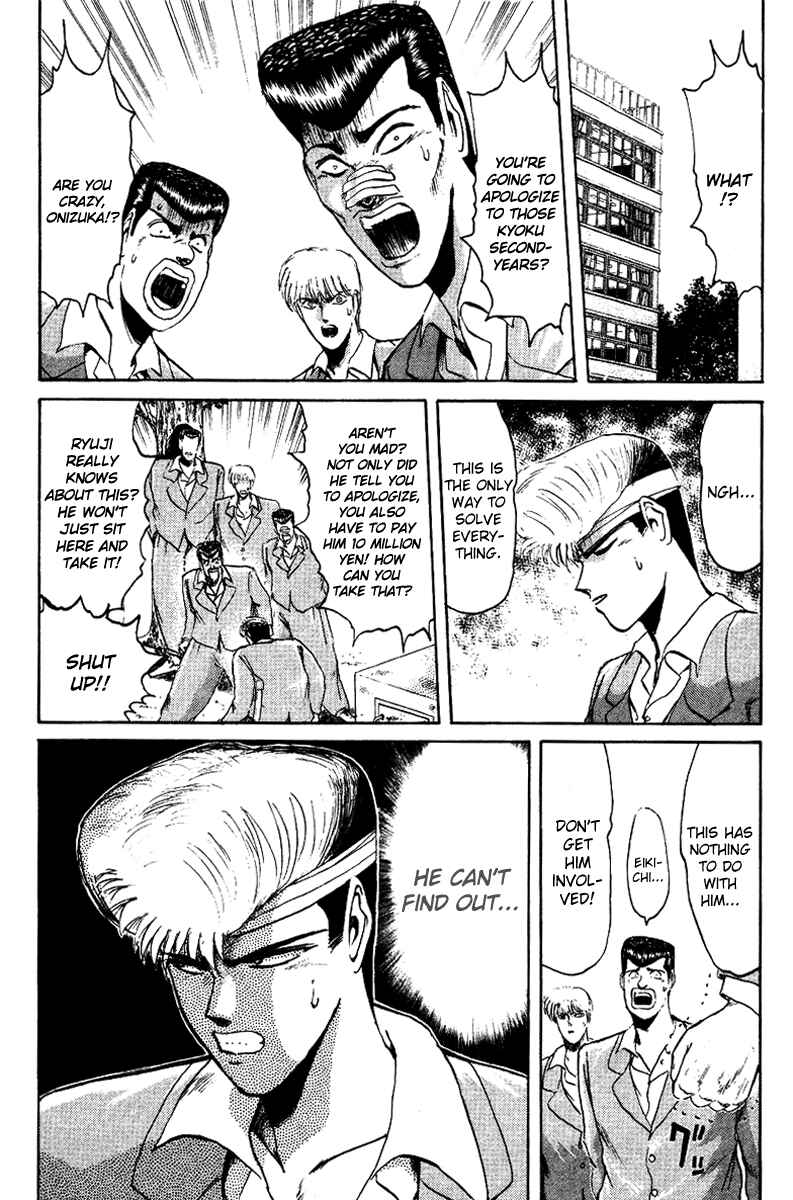 Page 2 Chapter 58 Shonan Junai-gumi!