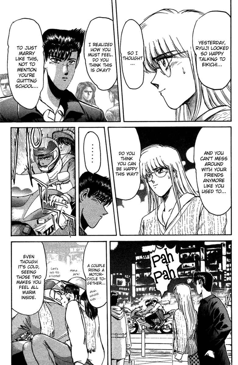 Page 5 Chapter 58 Shonan Junai-gumi!