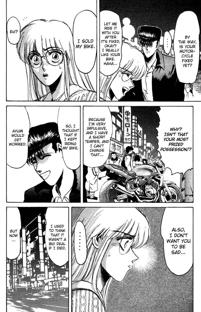 Page 6 Chapter 58 Shonan Junai-gumi!