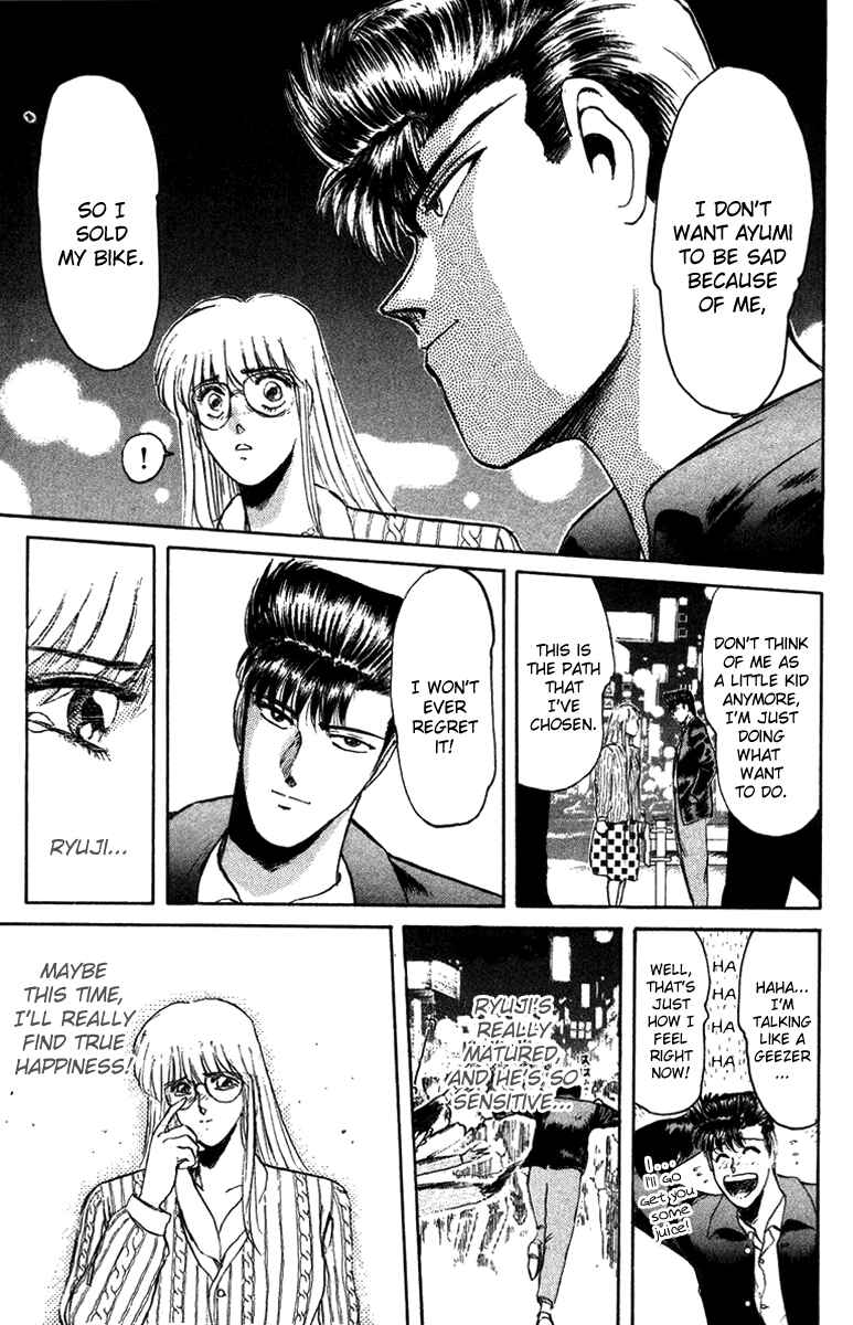 Page 7 Chapter 58 Shonan Junai-gumi!