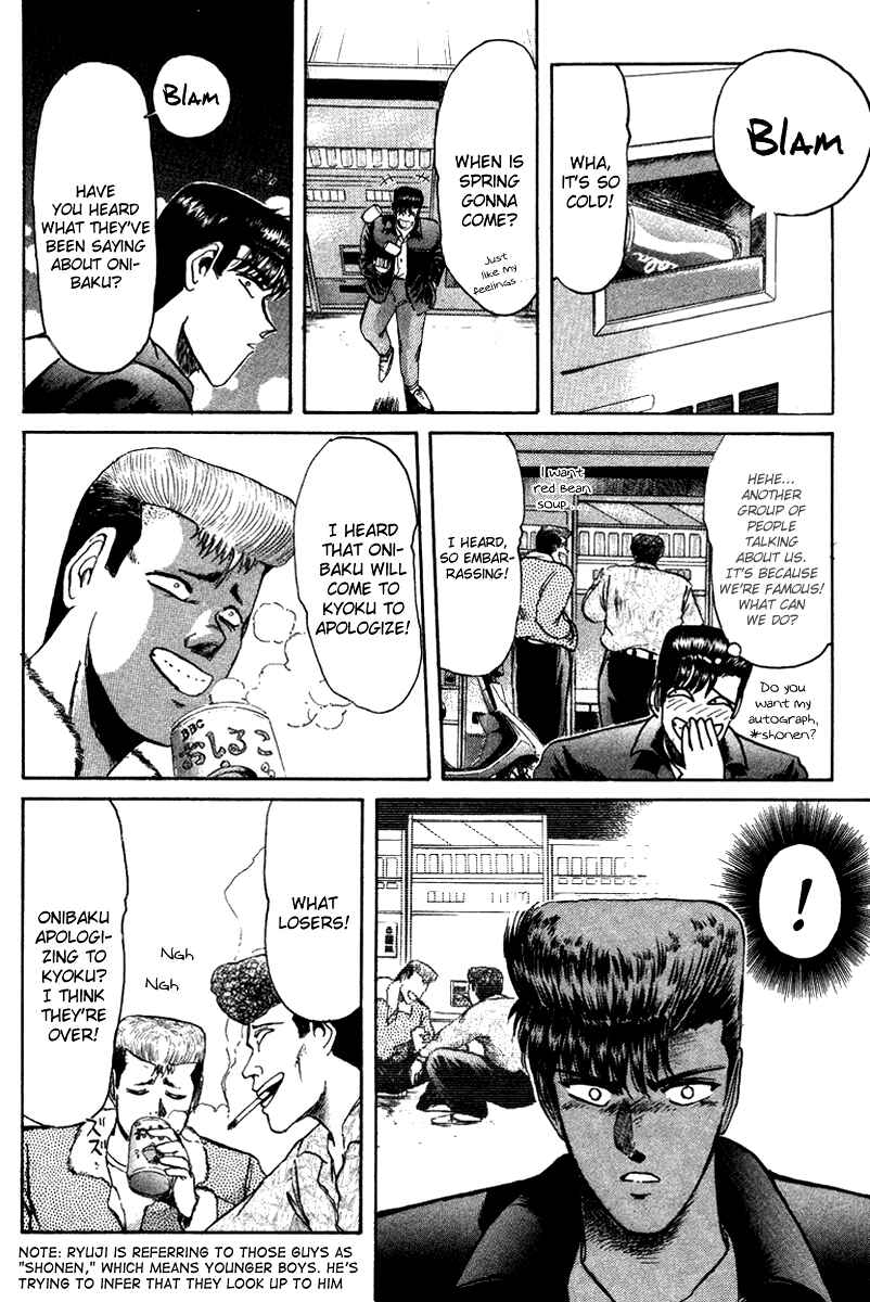 Page 8 Chapter 58 Shonan Junai-gumi!
