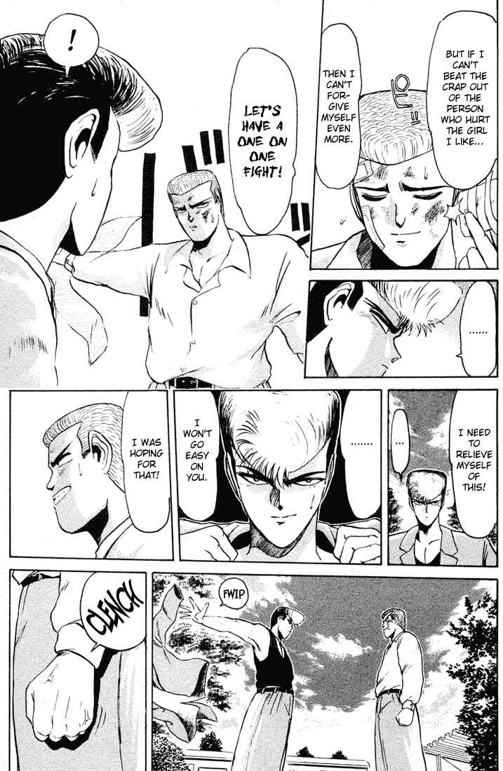 Page 15 Chapter 37 Shonan Junai-gumi!