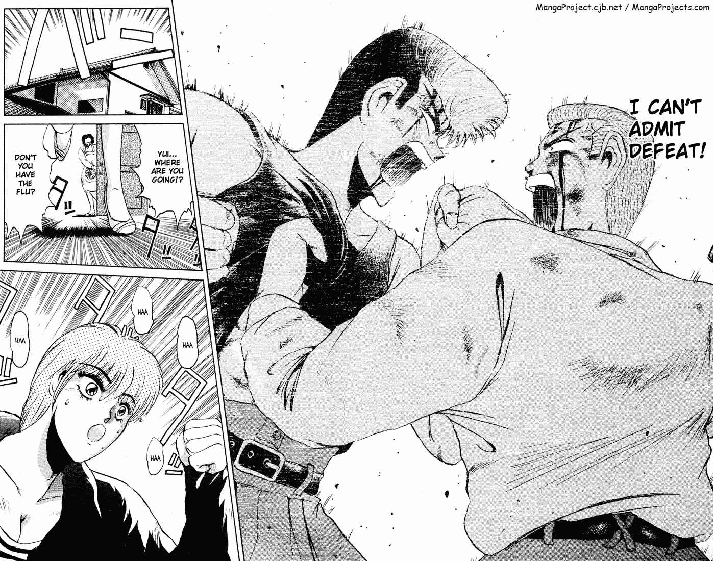 Page 20 Chapter 37 Shonan Junai-gumi!