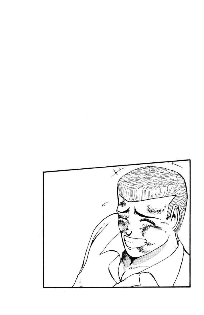 Page 21 Chapter 37 Shonan Junai-gumi!