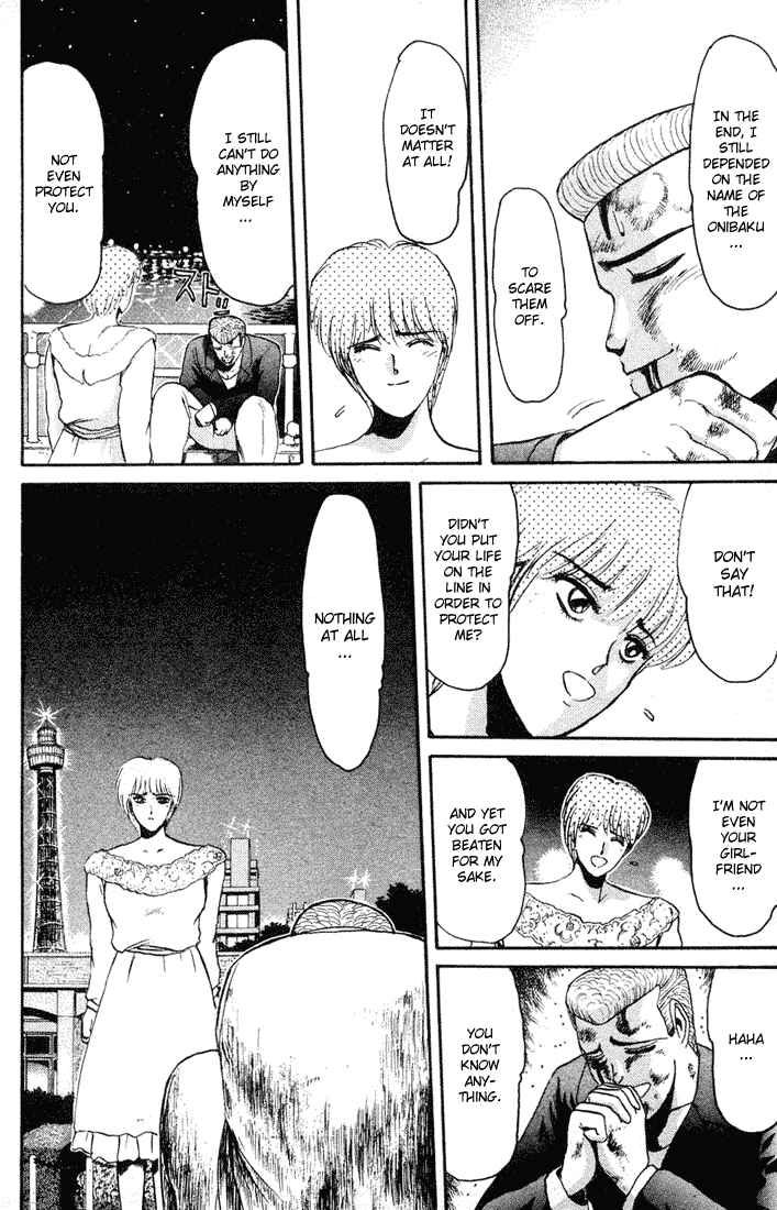 Page 6 Chapter 37 Shonan Junai-gumi!