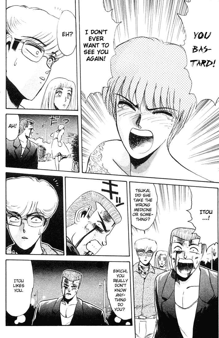 Page 8 Chapter 37 Shonan Junai-gumi!
