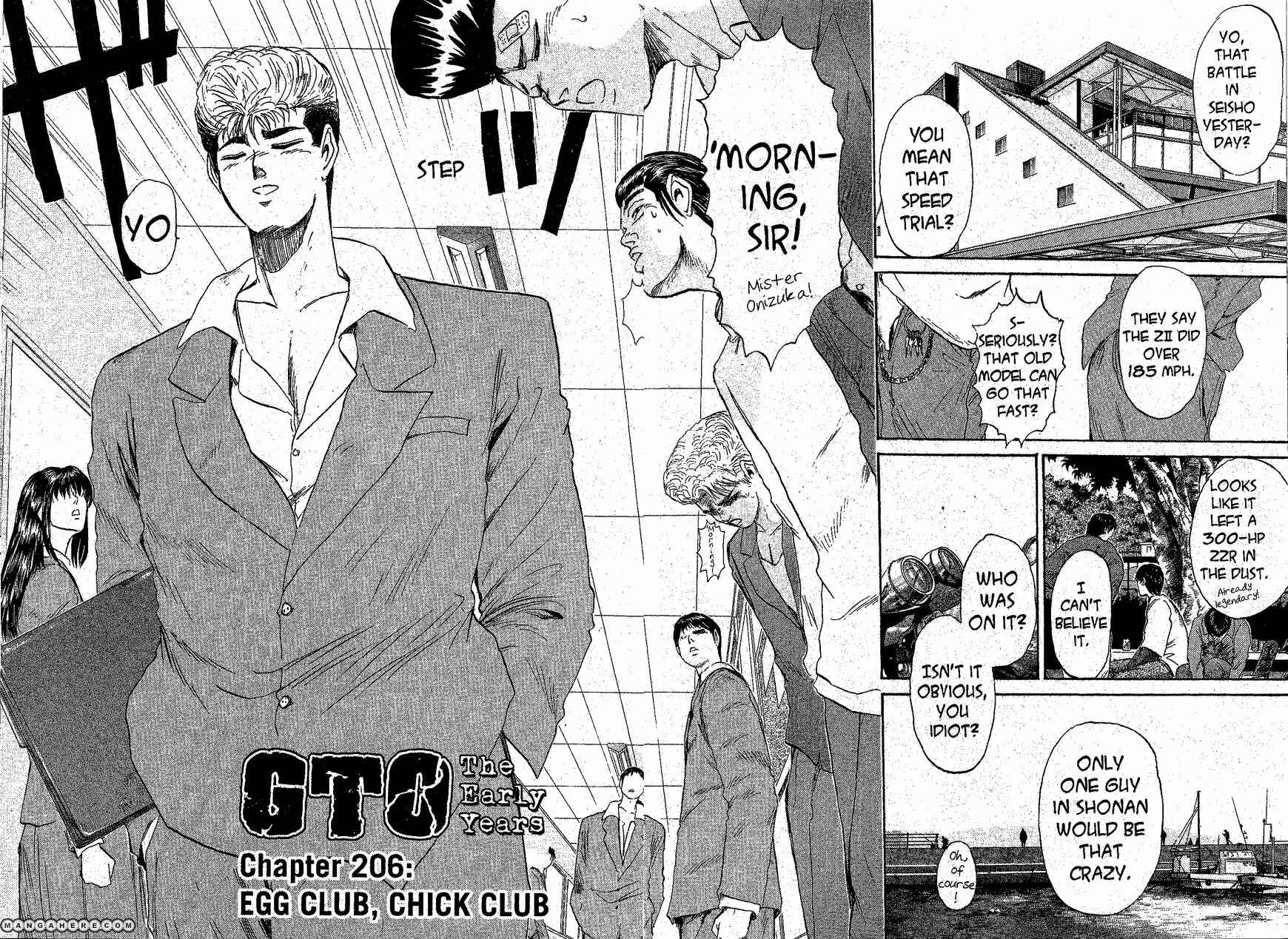 Page 1 Chapter 206 Shonan Junai-gumi!