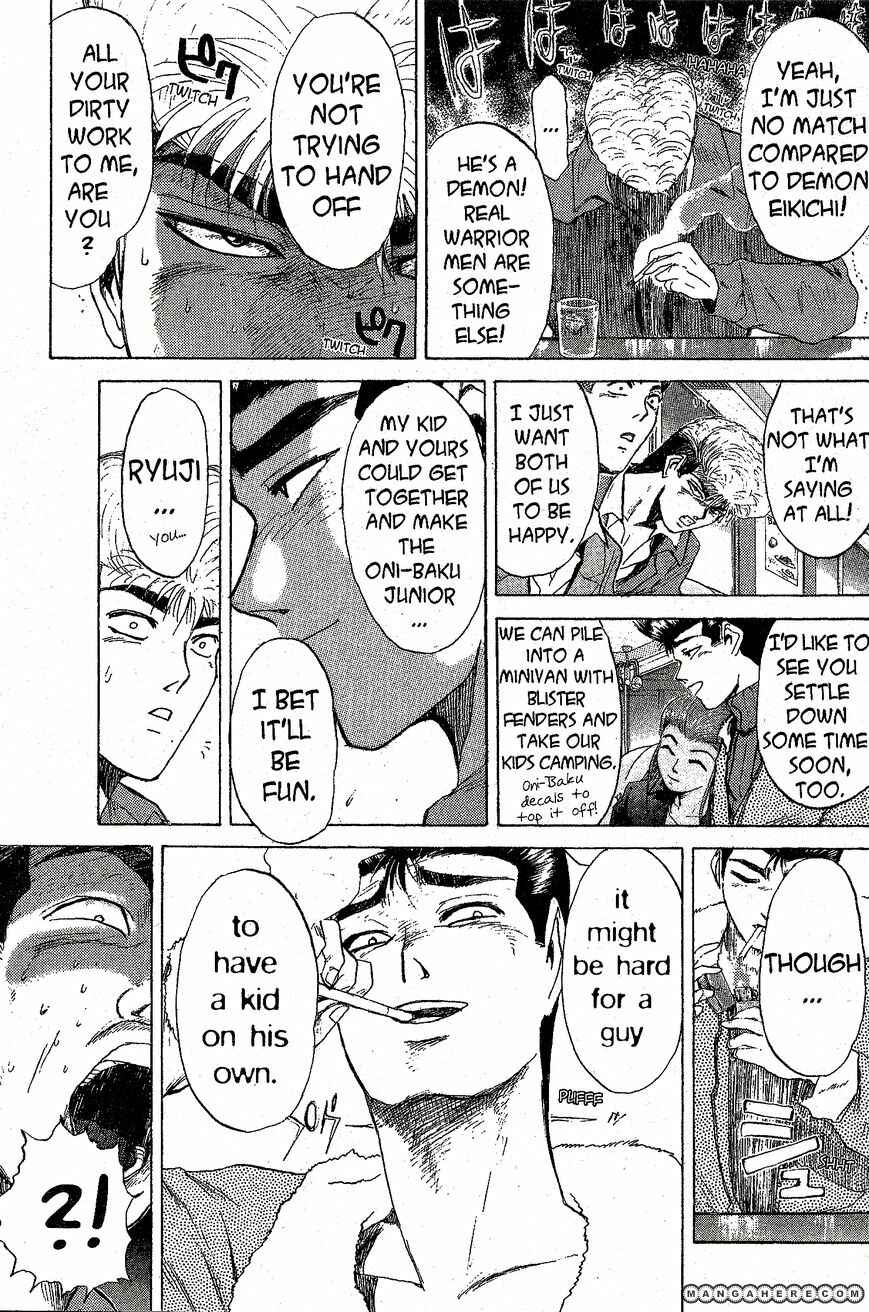 Page 11 Chapter 206 Shonan Junai-gumi!