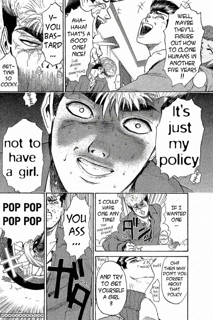 Page 12 Chapter 206 Shonan Junai-gumi!