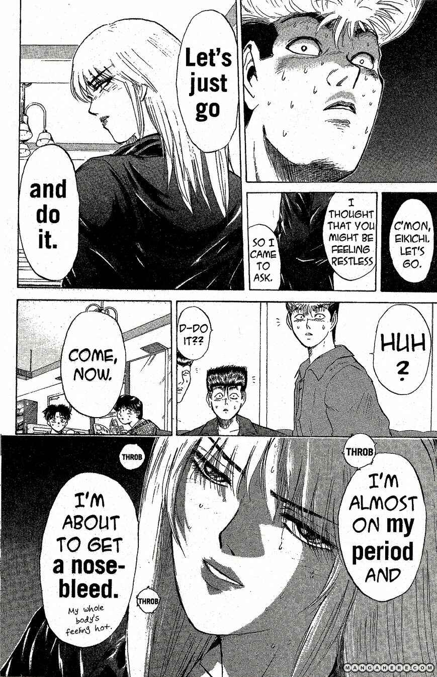 Page 17 Chapter 206 Shonan Junai-gumi!