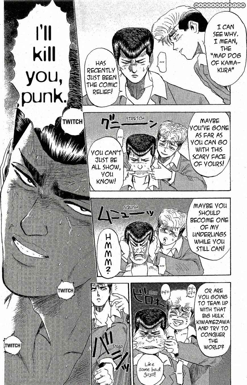 Page 4 Chapter 206 Shonan Junai-gumi!