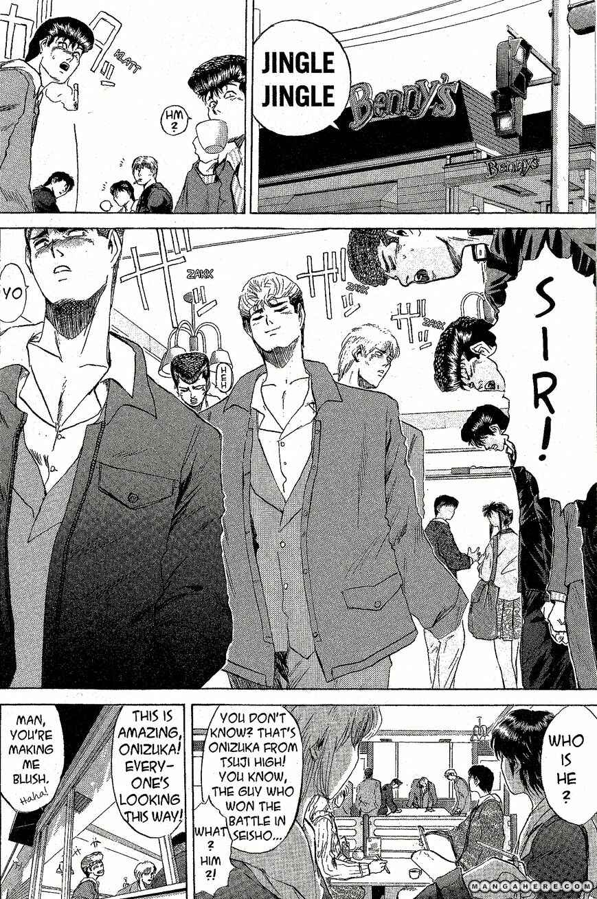 Page 6 Chapter 206 Shonan Junai-gumi!