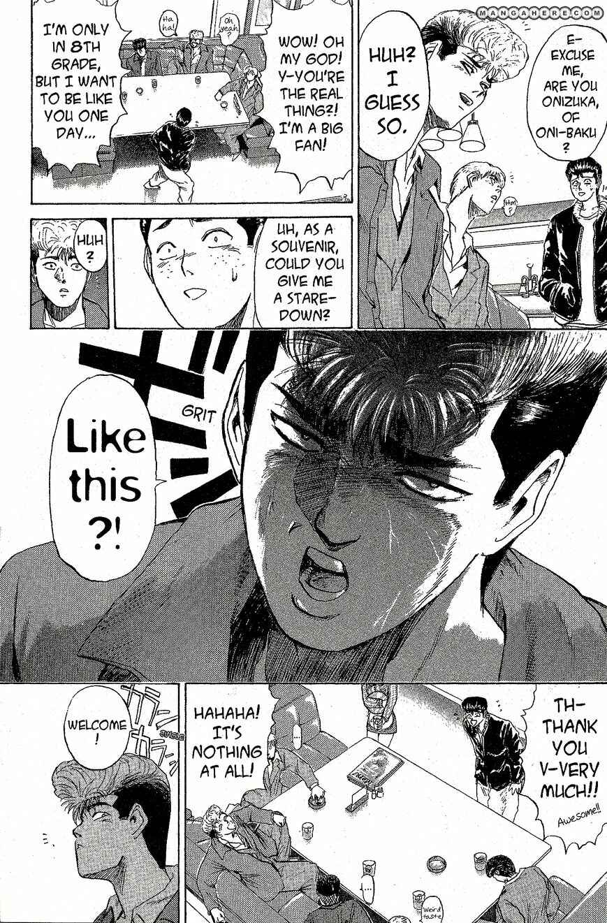 Page 7 Chapter 206 Shonan Junai-gumi!