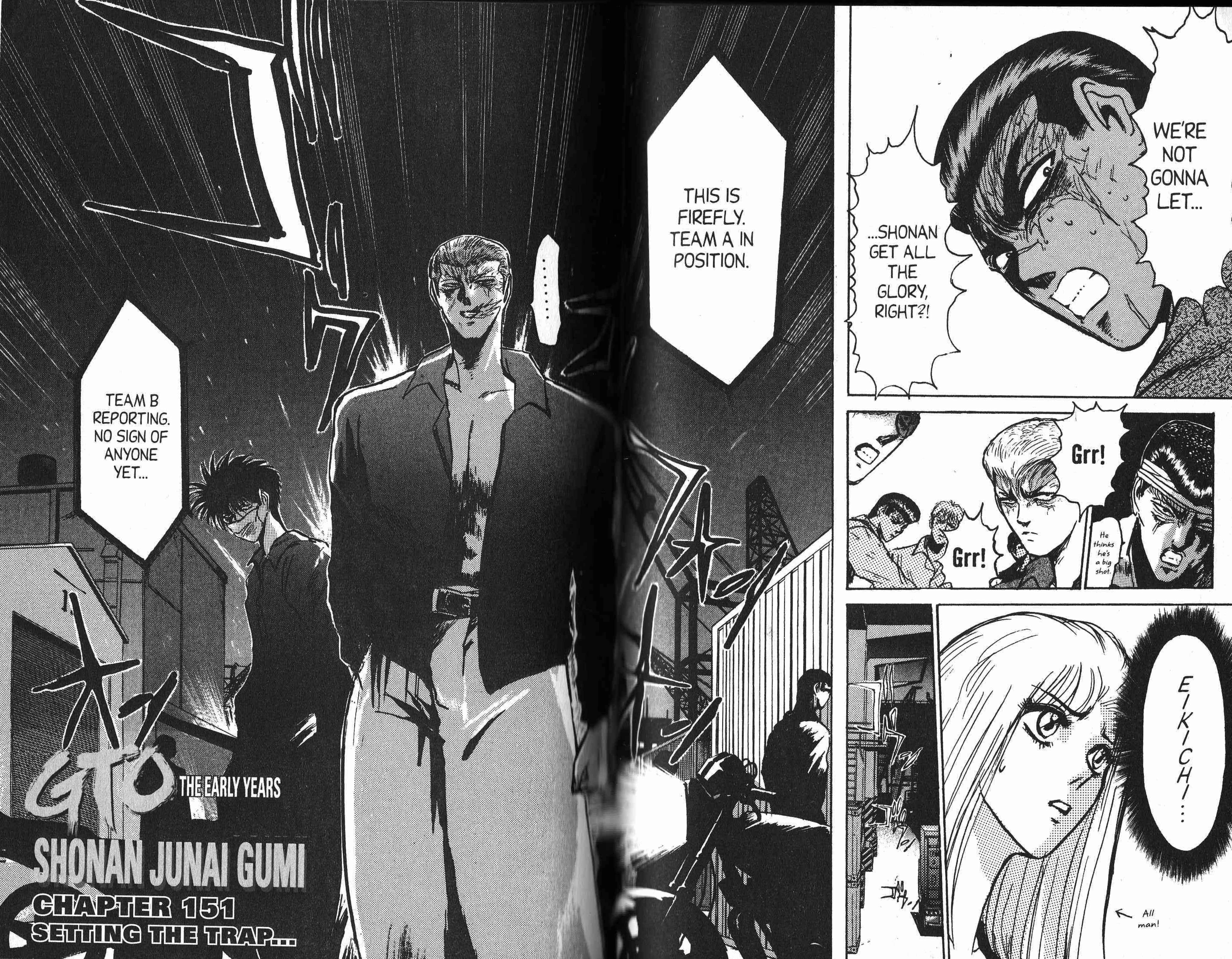 Page 3 Chapter 151 Shonan Junai-gumi!